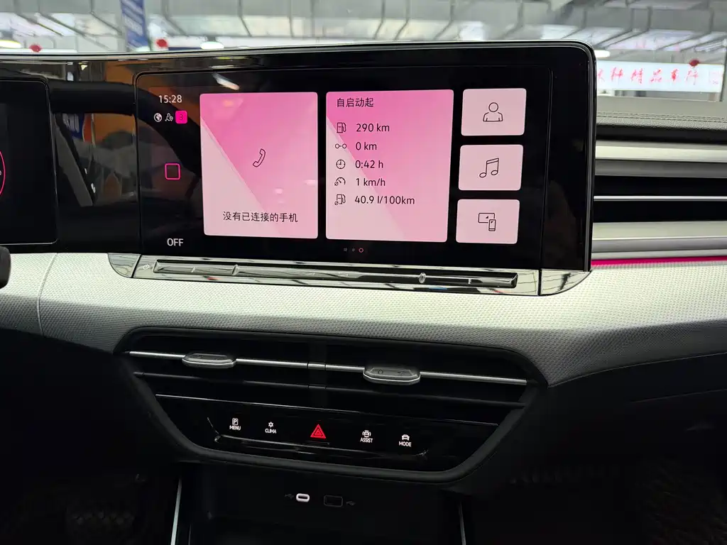 Volkswagen Lamando 2022 — фото 12