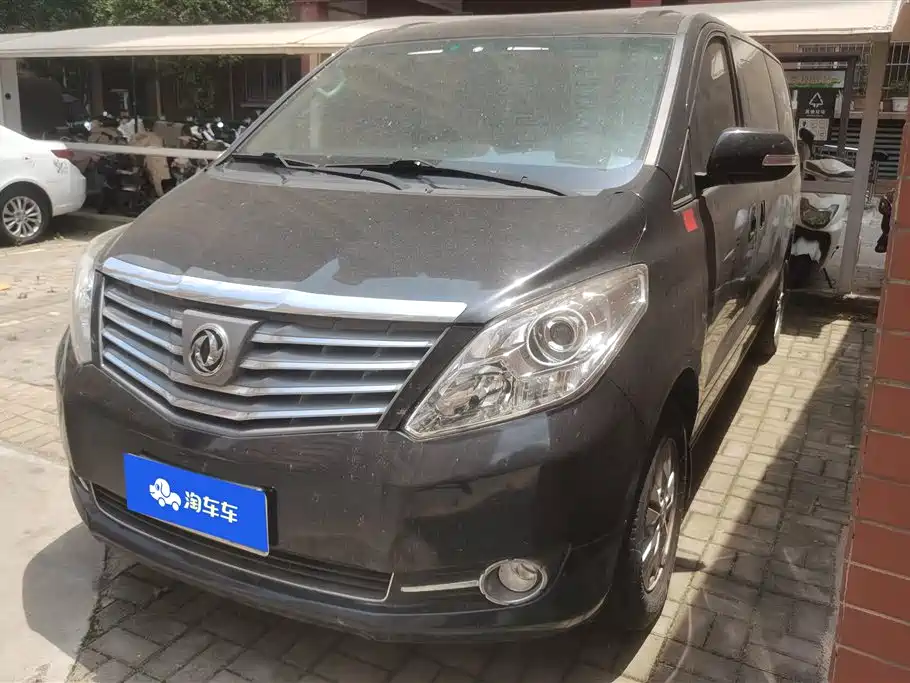 Fengxing CM7 2018