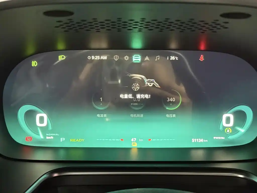 Roewe RX5 New Energy 2017 — фото 9