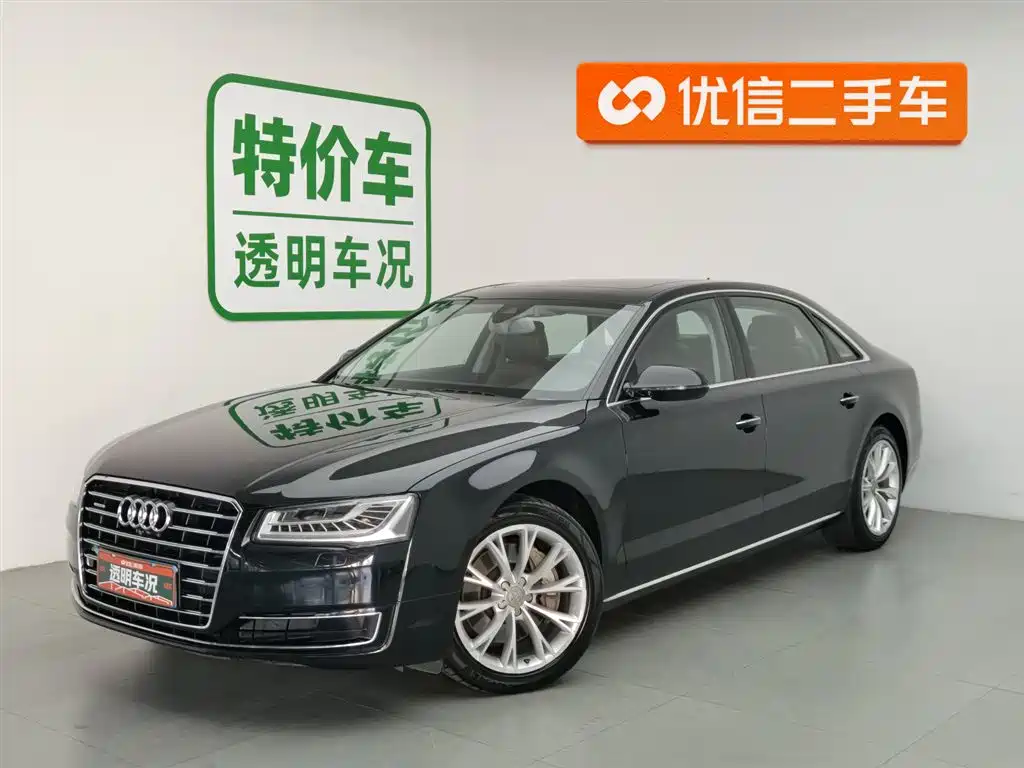 Audi A8 2017