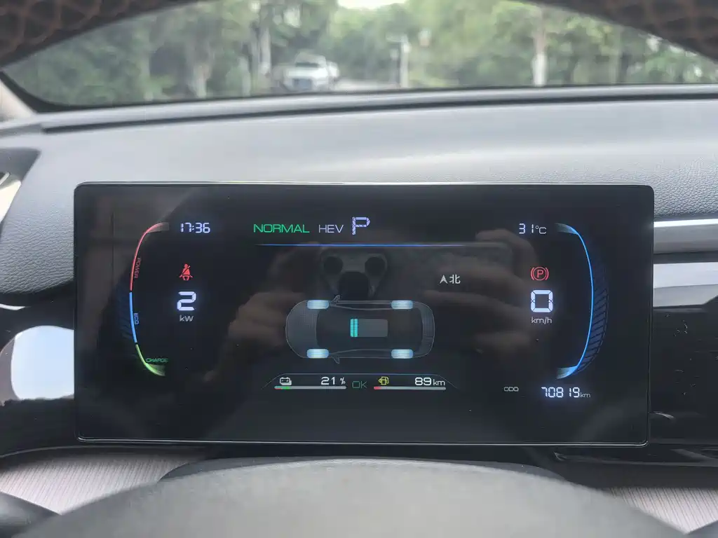 BYD Pro New Energy 2024 — фото 14
