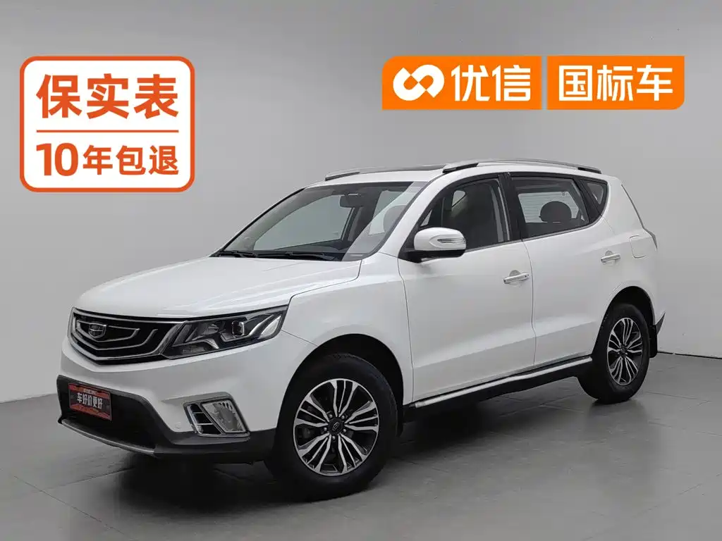 Geely Vision X6 2016 — фото 1