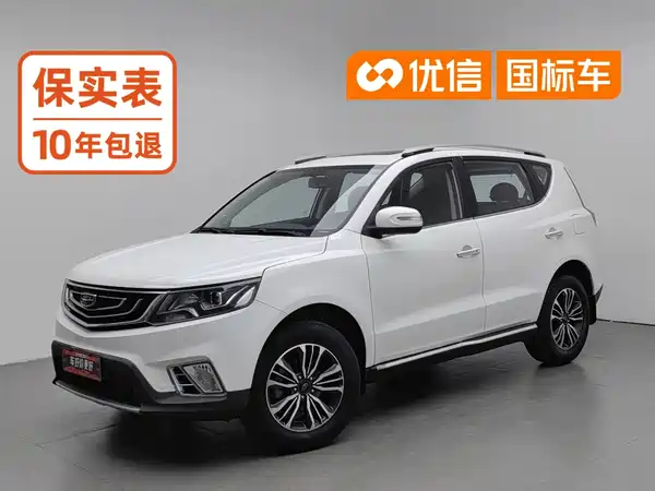 Geely Vision X6 2016