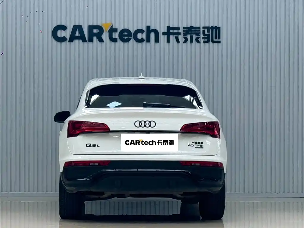 Audi Q5L Sportback 2024