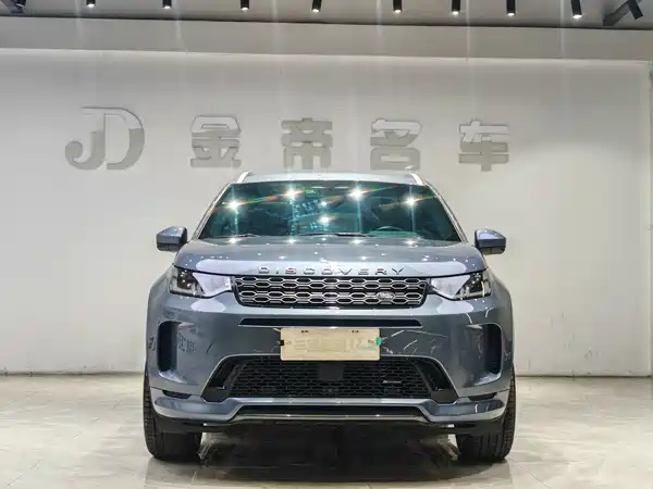 Land Rover Discovery Sport 2022