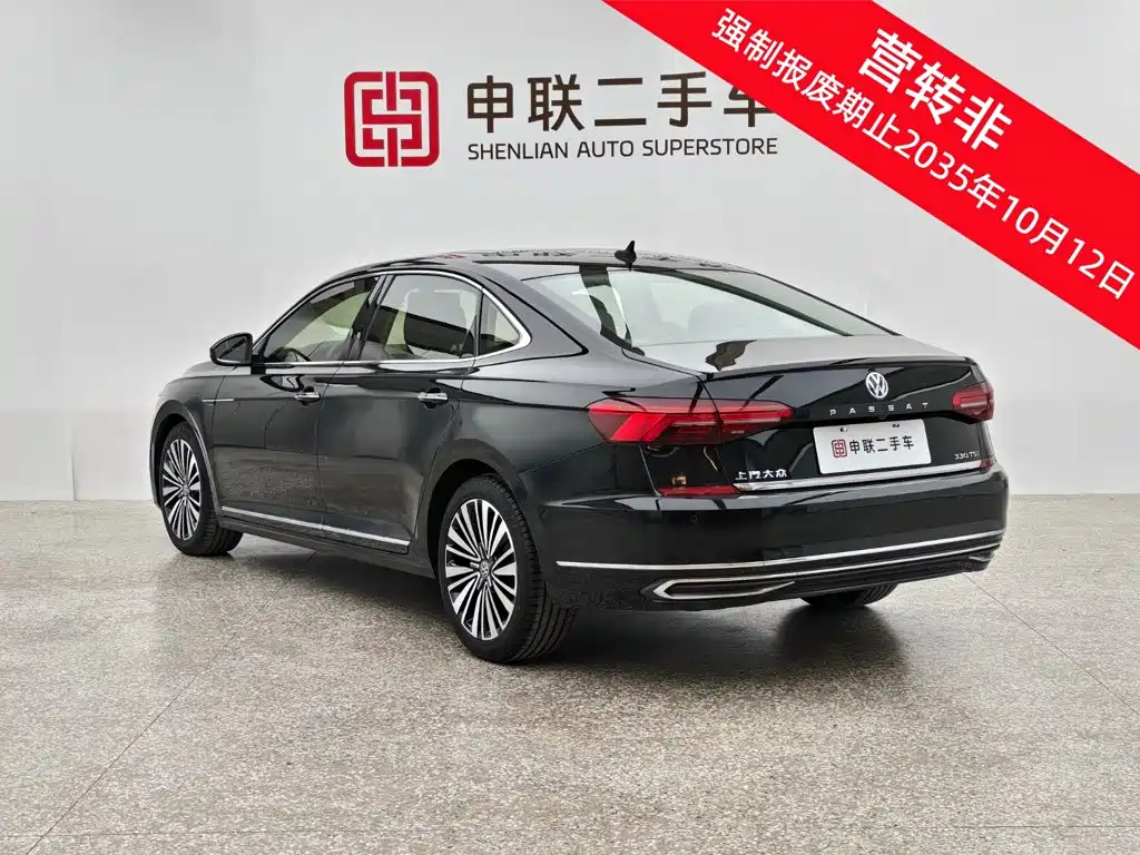 Volkswagen Passat 2020