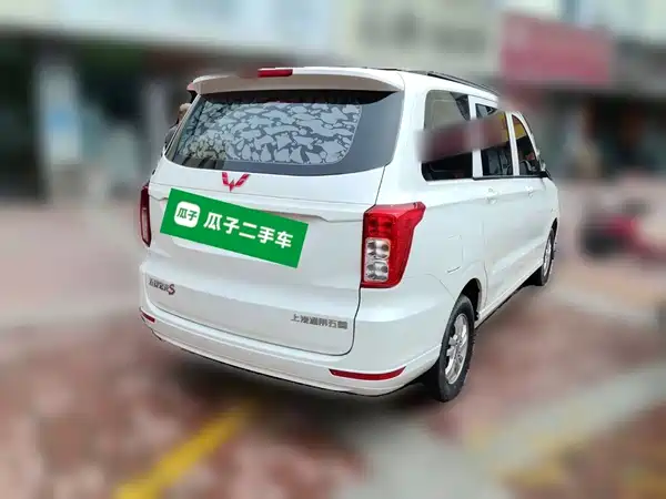 Wuling Hongguang 2019