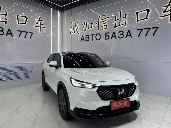Honda XR-V 2023