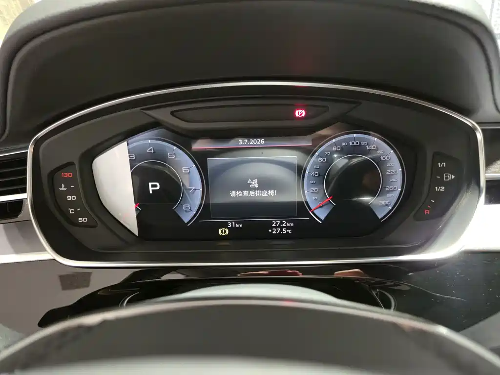 Audi A8 2024