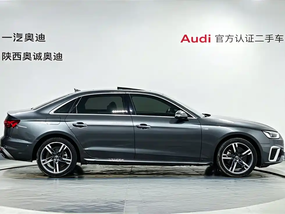 Audi A4L 2020