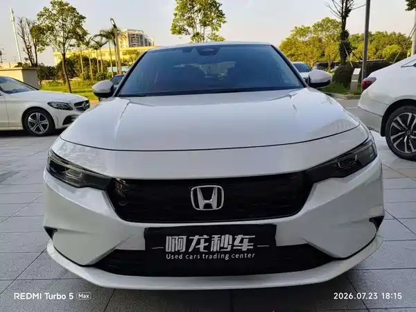 Honda Integra 2024