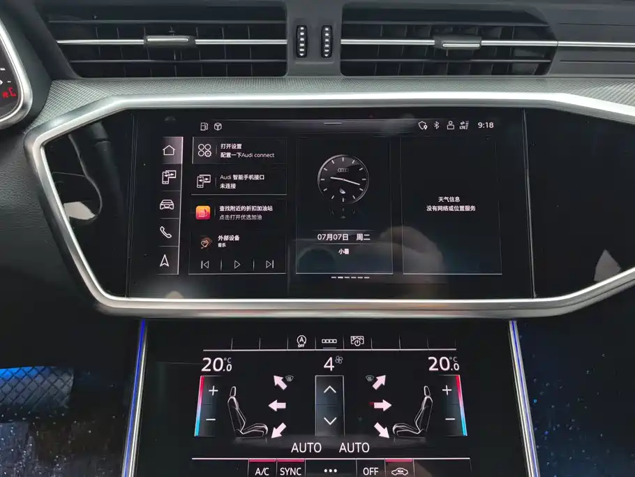 Audi A6L 2023 — фото 13