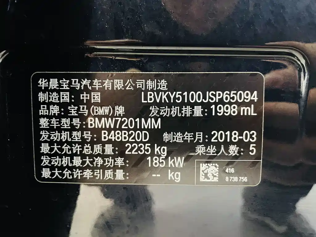 BMW 5 Series 2018 — фото 19