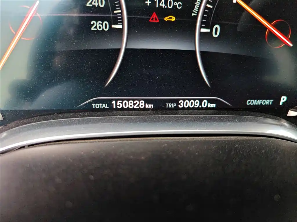 BMW 7 Series 2017 — фото 19