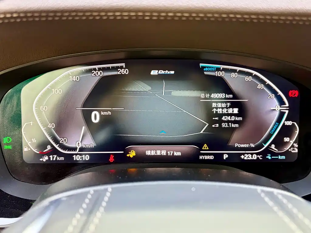 BMW 5 Series New Energy 2021