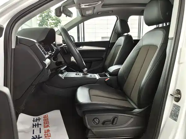 Audi Q5L 2020