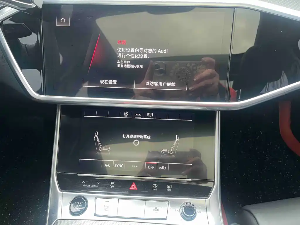Audi A6L 2024