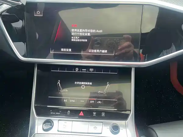 Audi A6L 2024