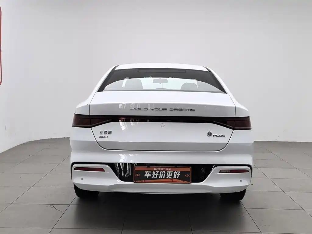 BYD Qin PLUS 2023