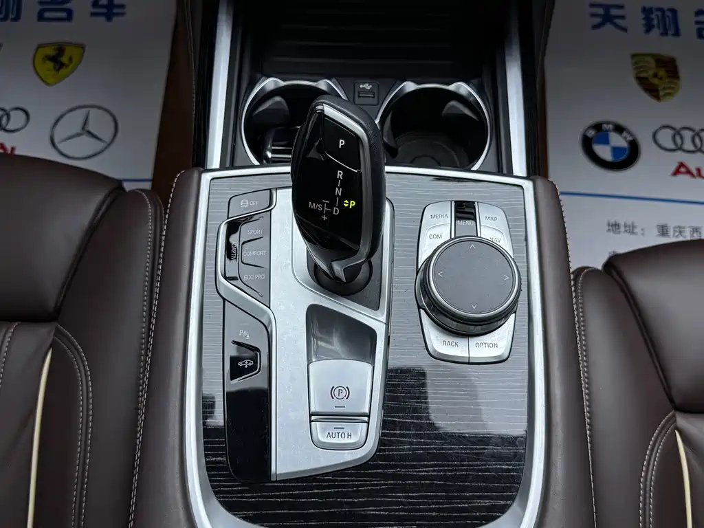 BMW 7 Series 2021 — фото 10