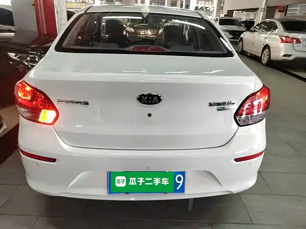 Kia Pegas 2019