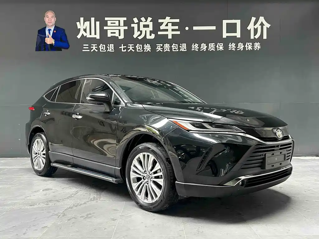 Toyota Harrier 2023