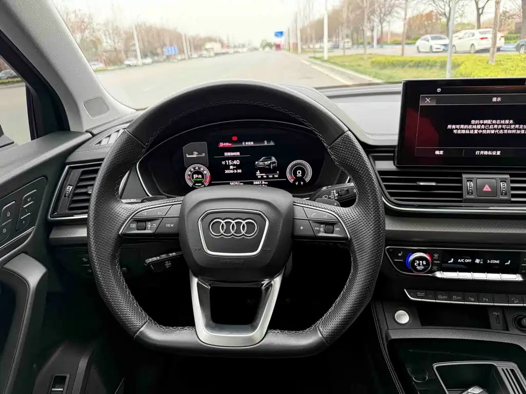 Audi Q5L 2021