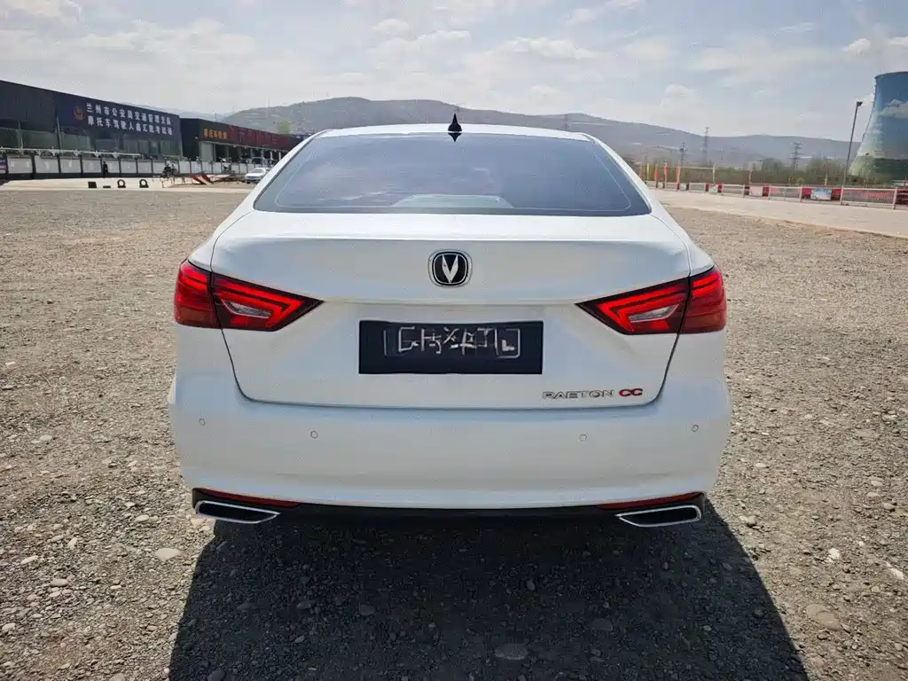 Changan Ruicheng CC 2020