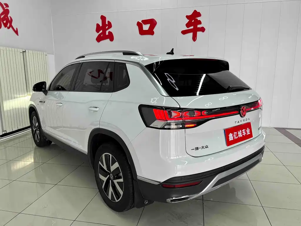 Volkswagen Tanyue 2023