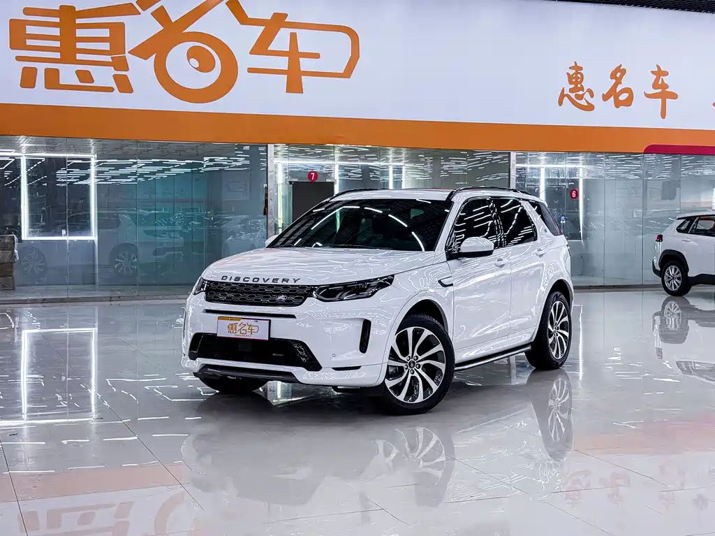 Land Rover Discovery Sport 2022