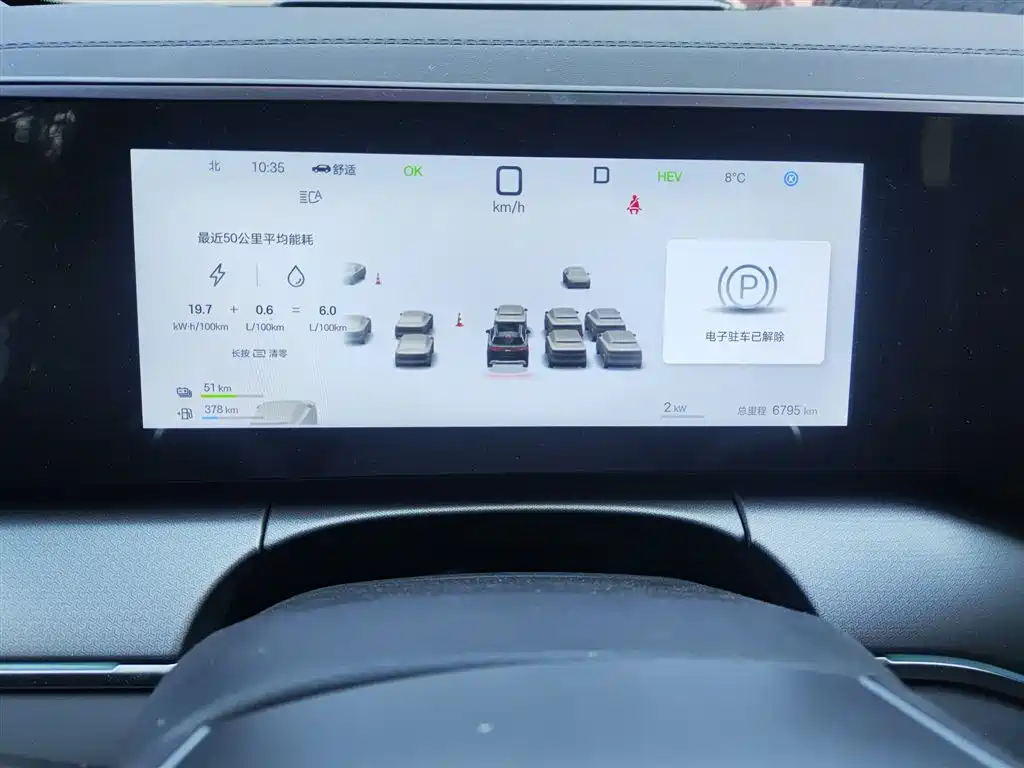 BYD L DM-i 2025 — фото 18