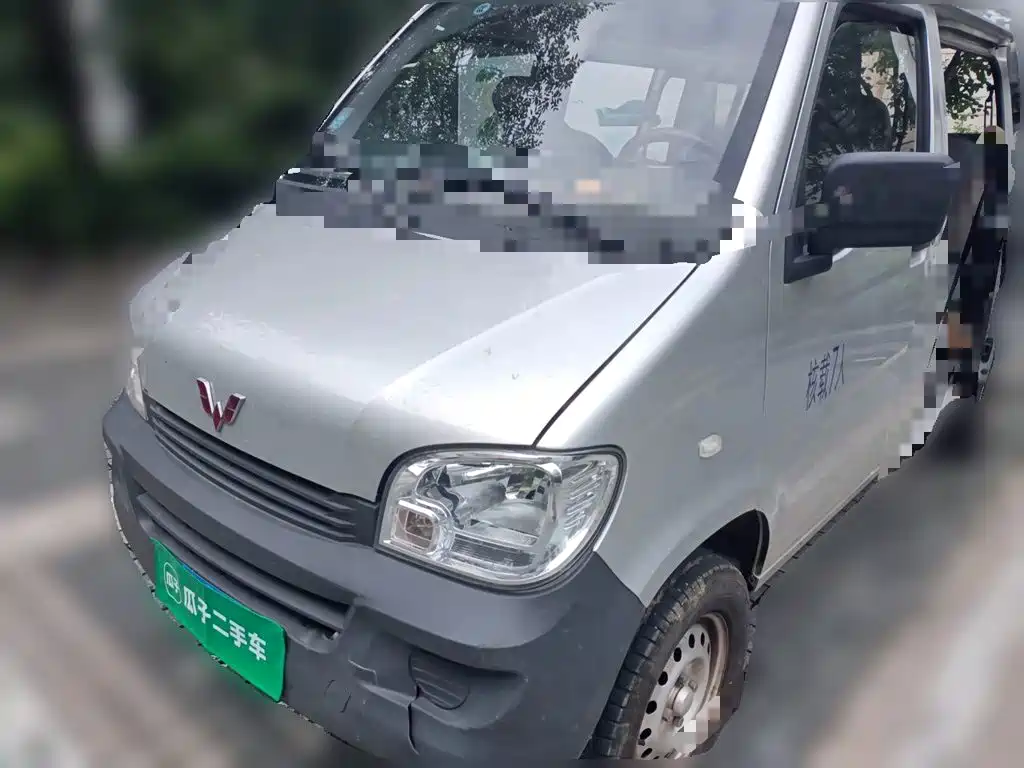 Wuling Zhiguang 2023