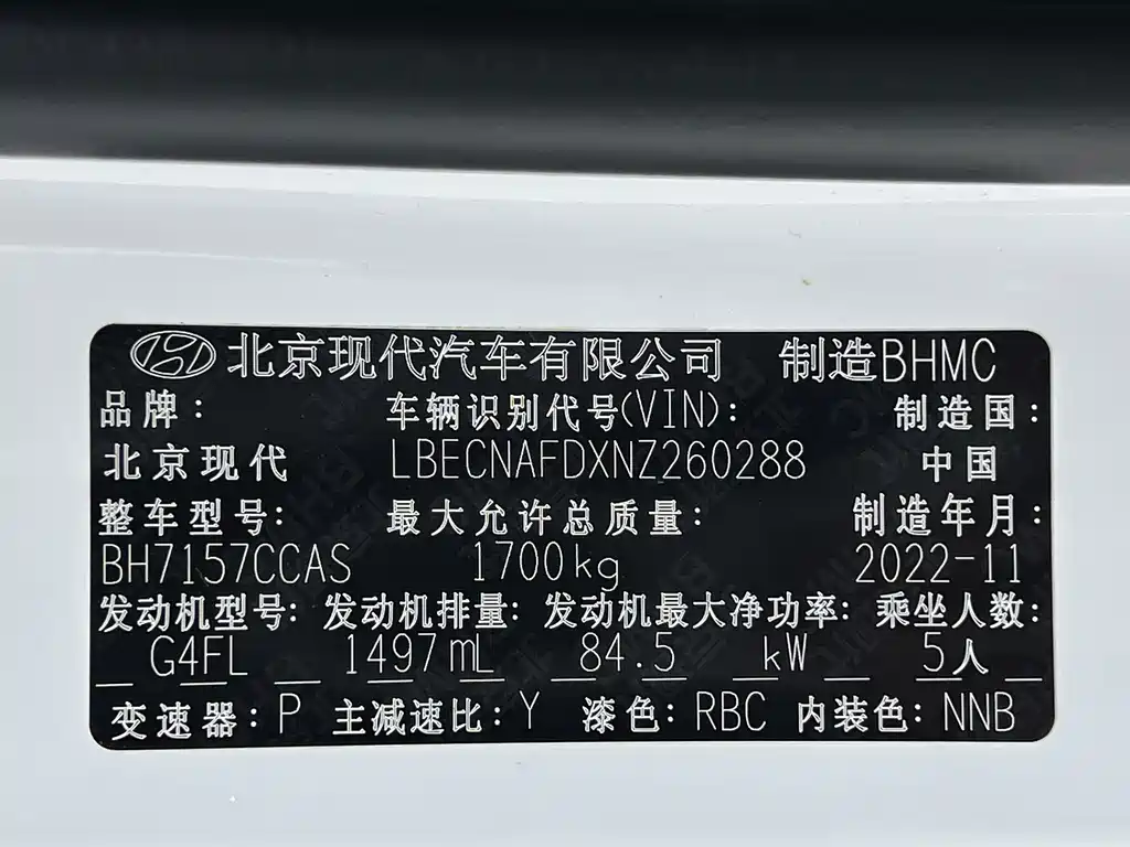 Hyundai Elantra 2022 — фото 22