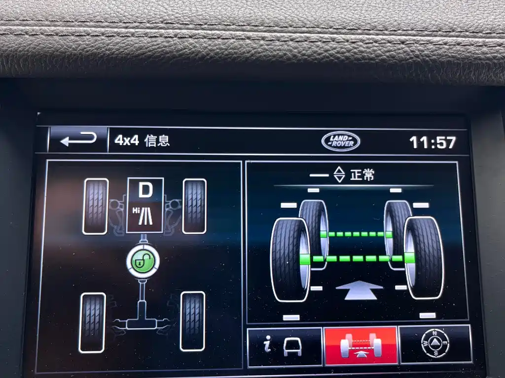 Land Rover Discovery 2013 — фото 10