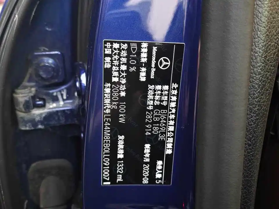Mercedes-Benz GLB 2020
