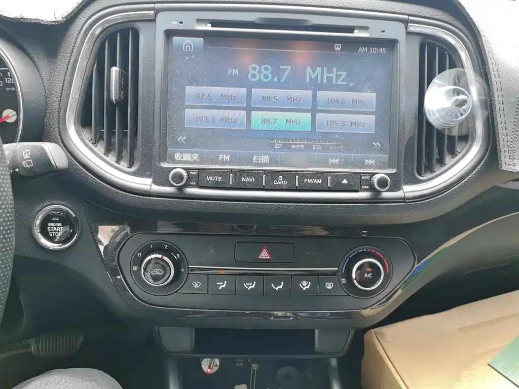Kia KX3 Proud Running 2016