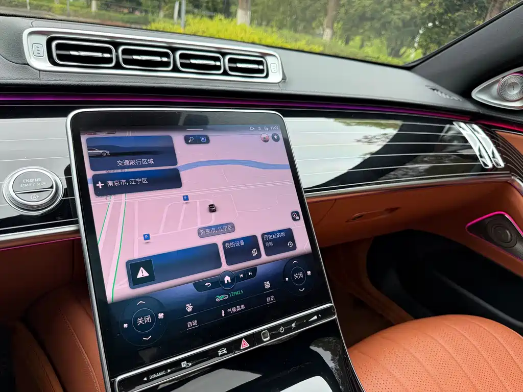Mercedes-Benz S-Class 2023 — фото 12