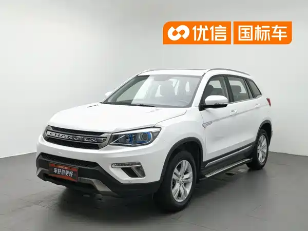 Changan CS75 2018