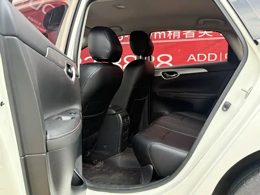 Nissan Sylphy 2023