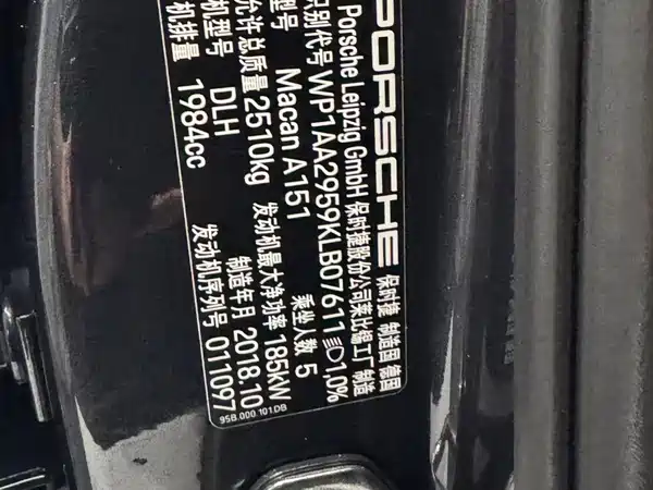 Porsche Macan 2019
