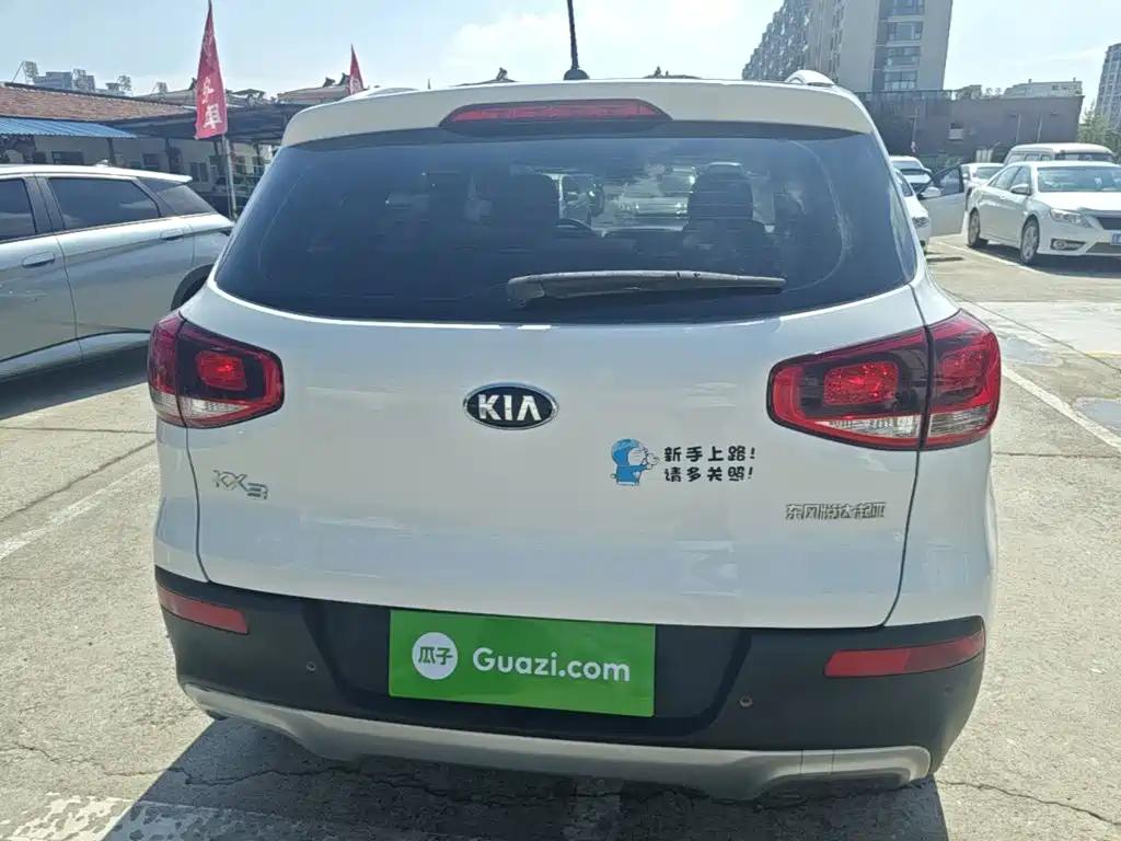 Kia KX3 Proud Running 2016