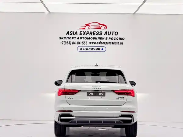 Audi Q3 2023