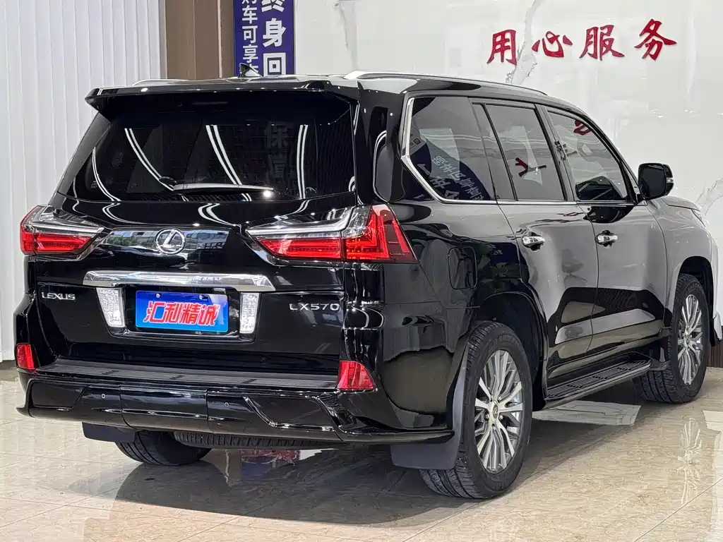Lexus LX 2016