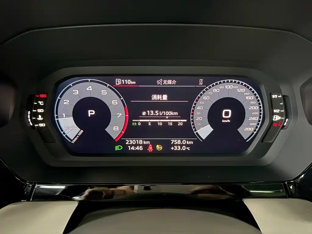 Audi A3 2023