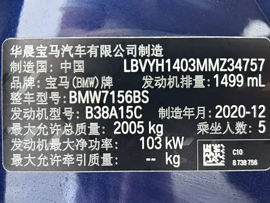BMW X2 2021 — фото 19