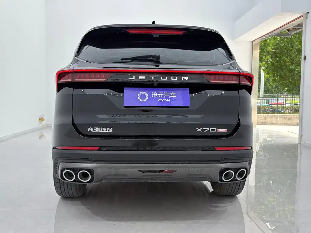 Jetour Jietu X70 PLUS 2023