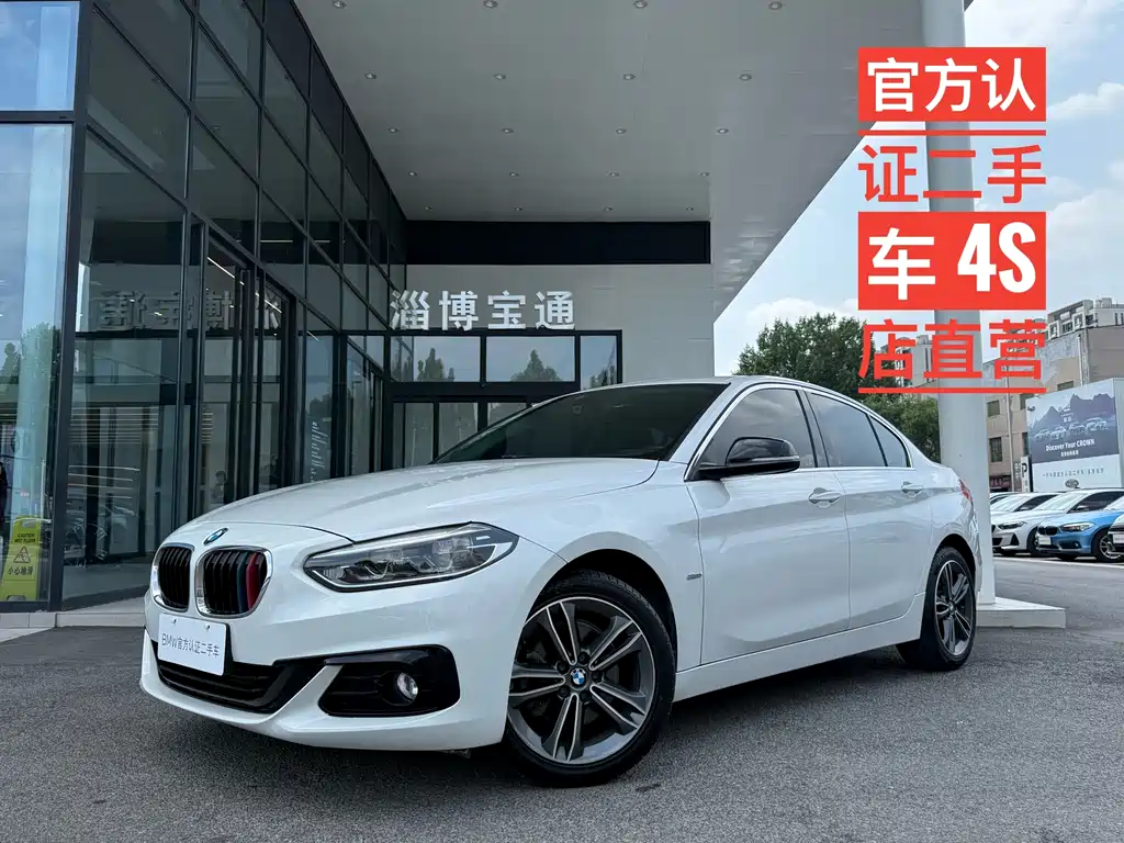 BMW 1 Series 2018