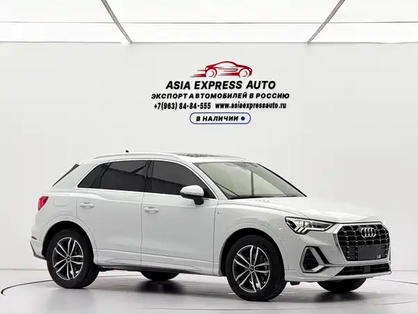 Audi Q3 2022