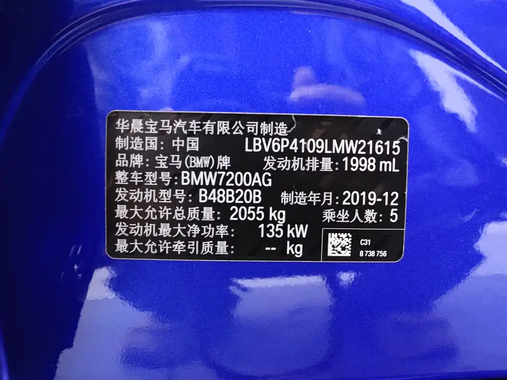 BMW 3 Series 2020 — фото 18