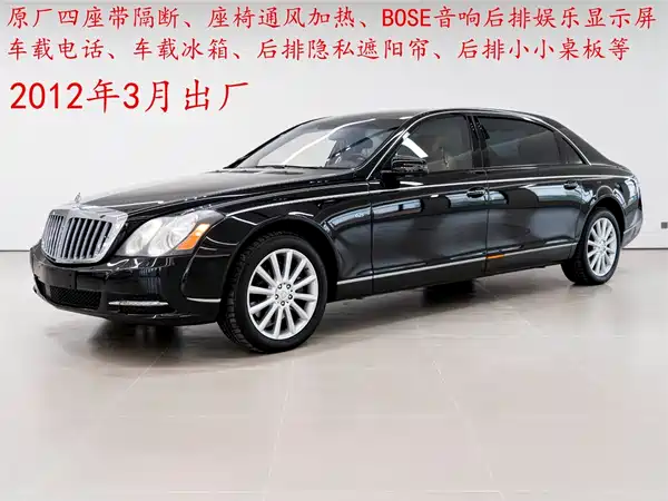 Maybach 2014